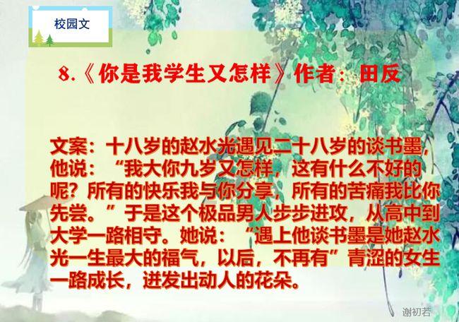 超36万元的小米汽车?回应:不属实、内部价